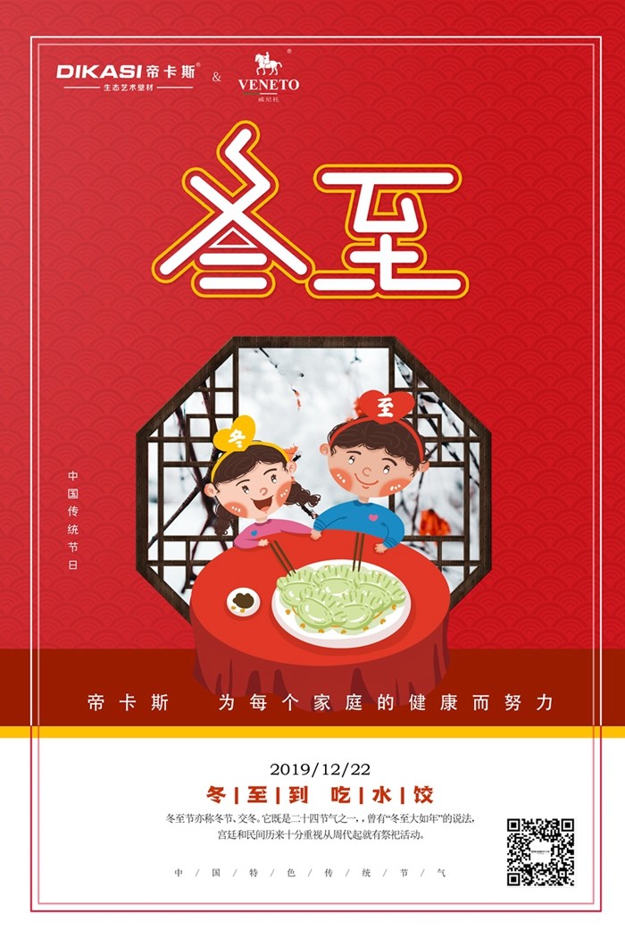 微信图片_20191221144521.jpg