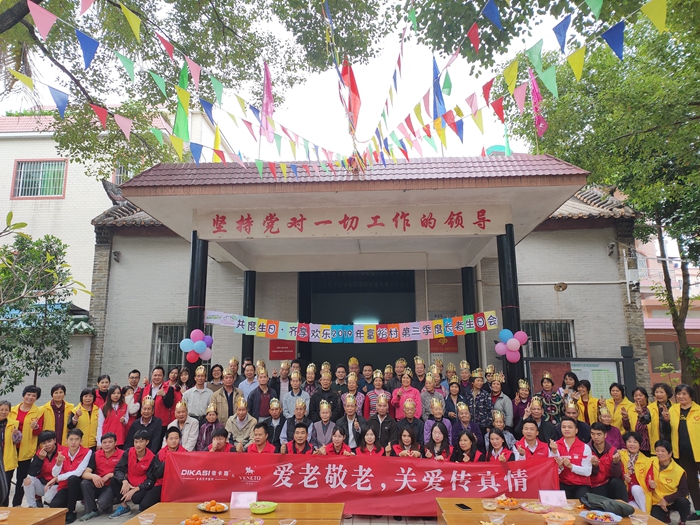 殷殷敬老情,温暖夕阳心