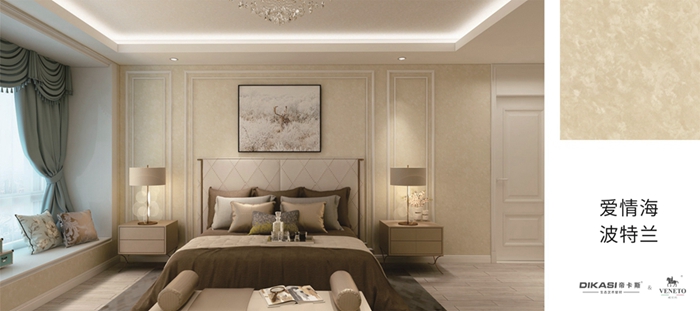 色彩+|色彩搭配技巧,家居美颜从“心”开始