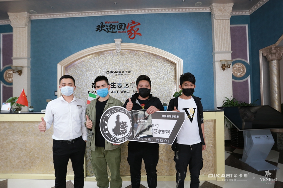 热烈祝贺江门江海区谢总成功签约帝卡斯