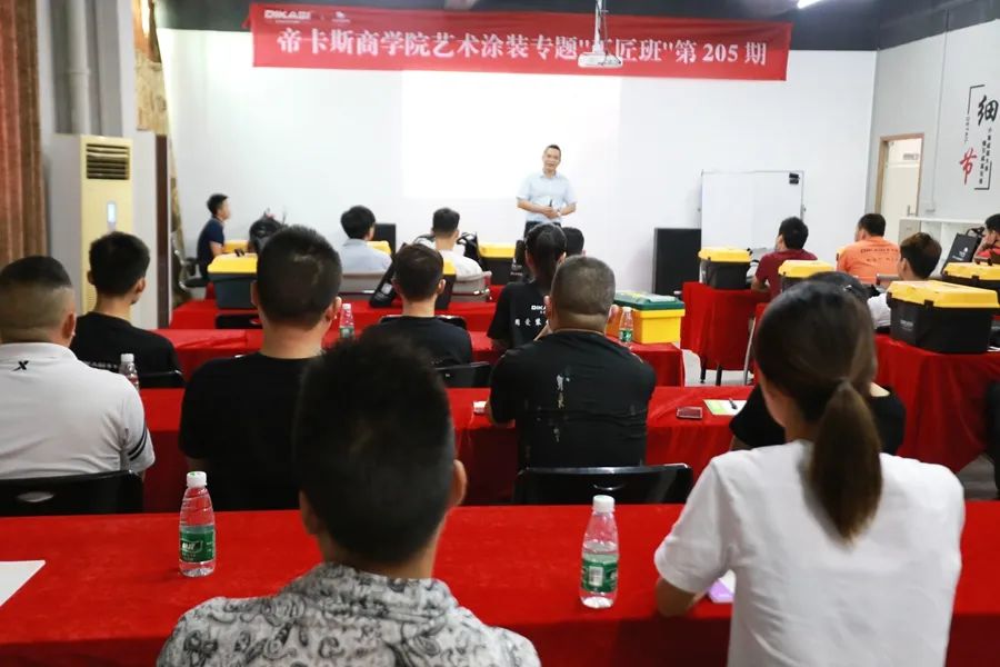 DIKASI | 艺术涂装工匠班全新模式,隆重开班!