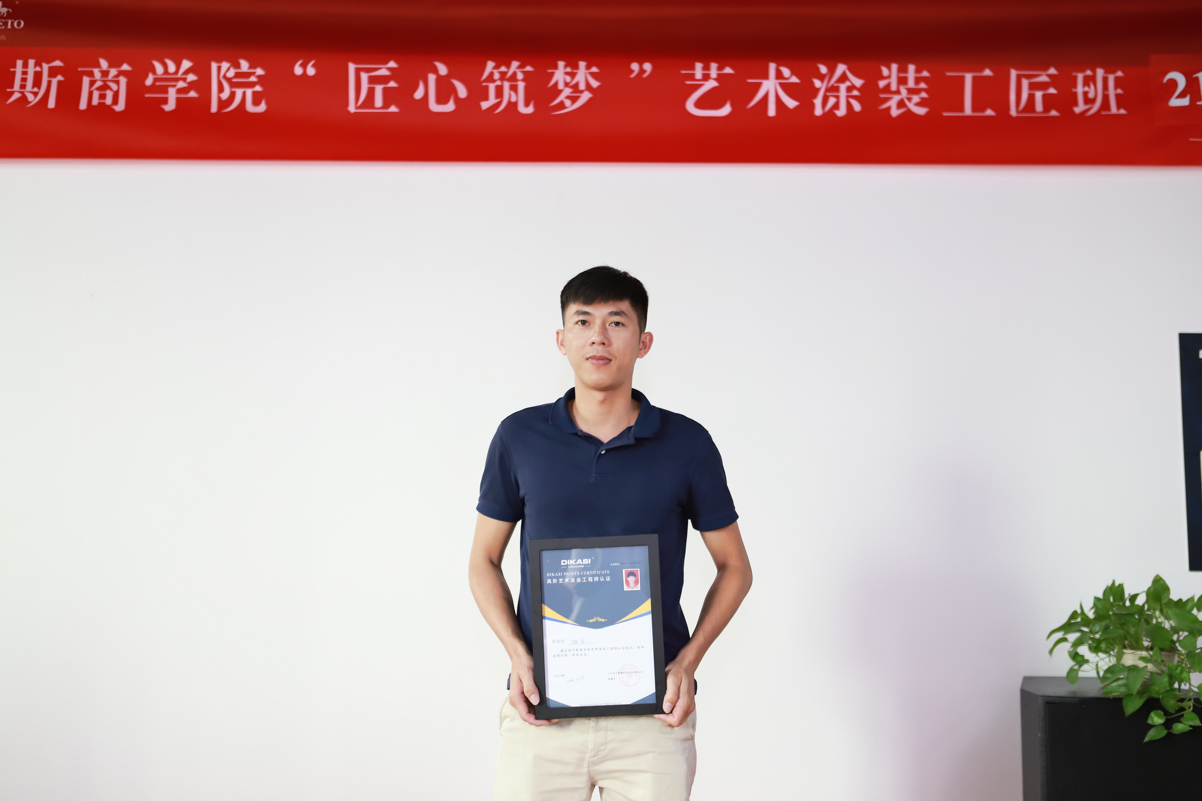 陈白