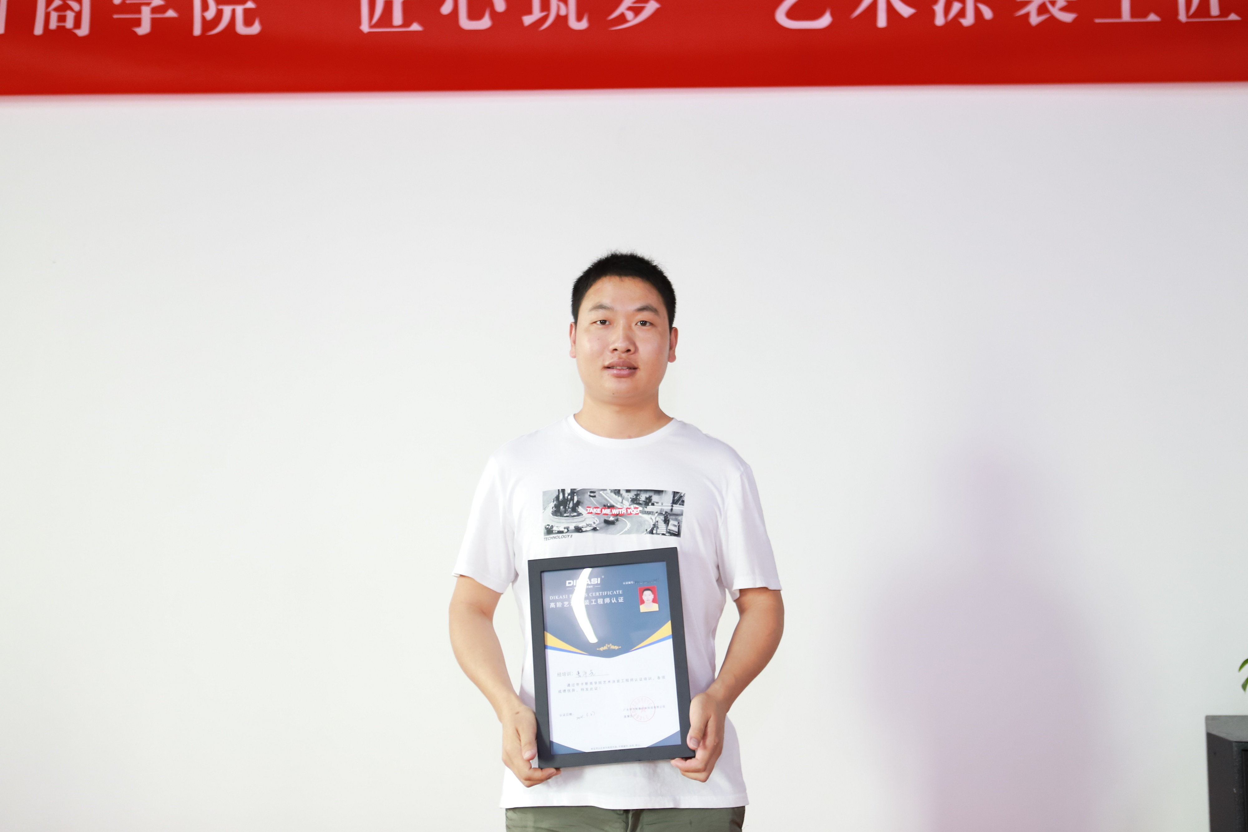 曹华尧