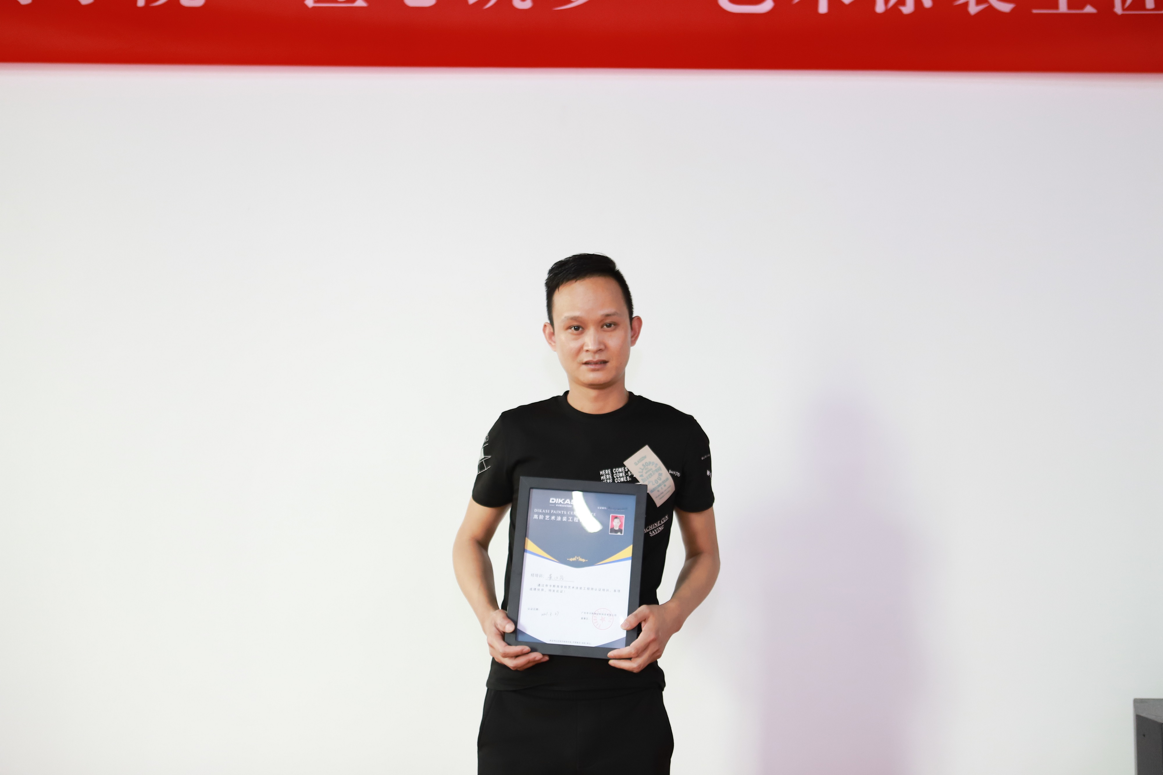 黄汉昌